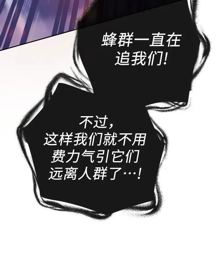 [第124话] 吸引(1)29