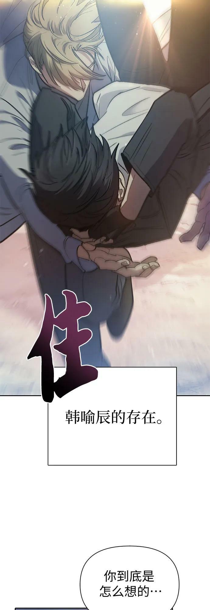 [第85话] 传统剧 (2)62
