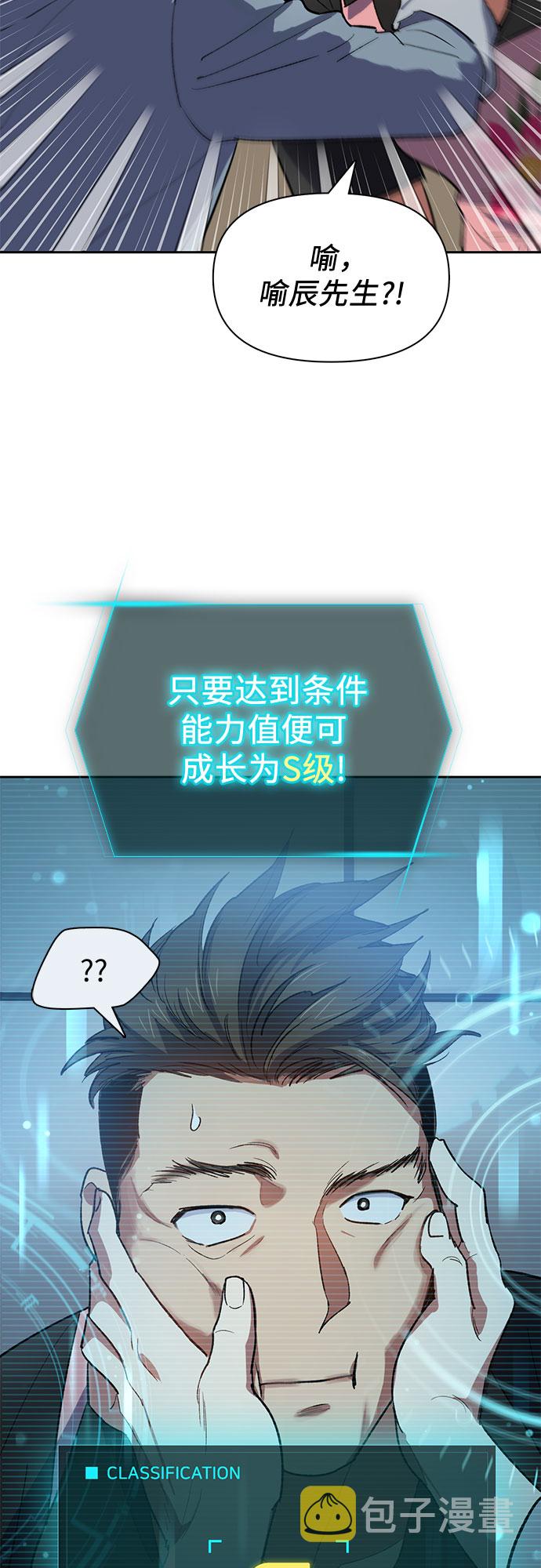 第58话 夜半的诅咒毒龙（2）29