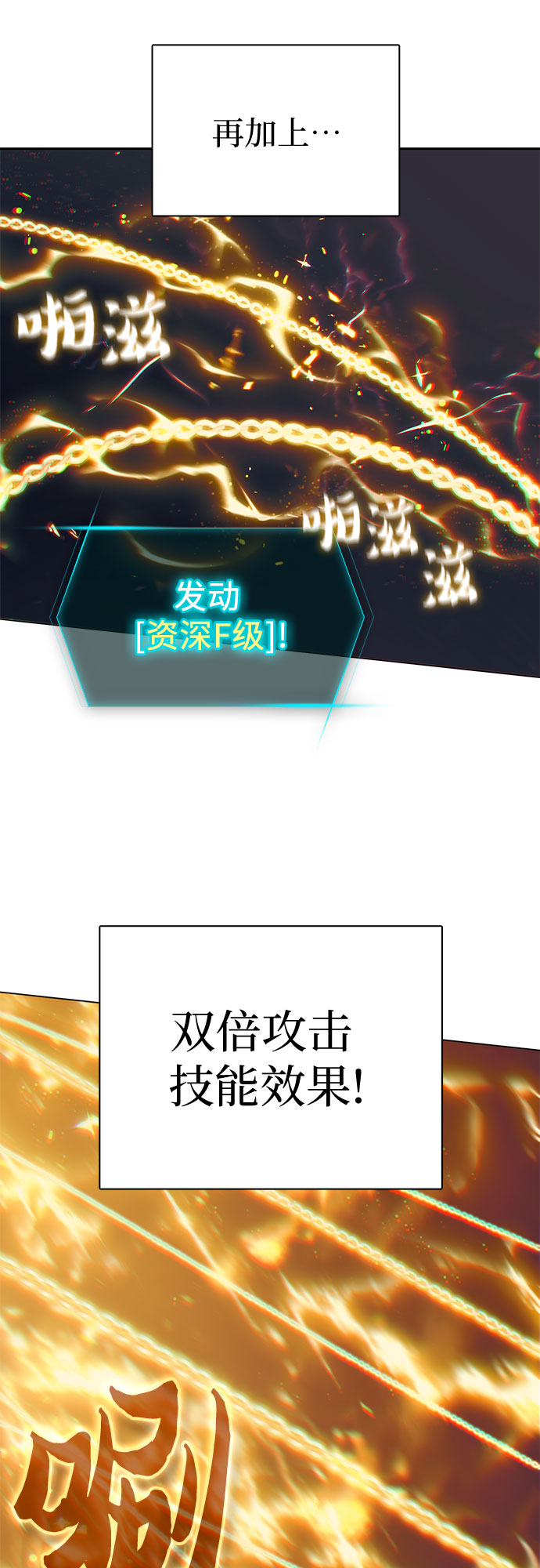 第64话 小鸡班老师（2）26