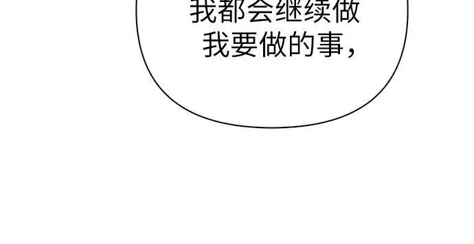 [第126话] 被夺走的抵御恐惧！20