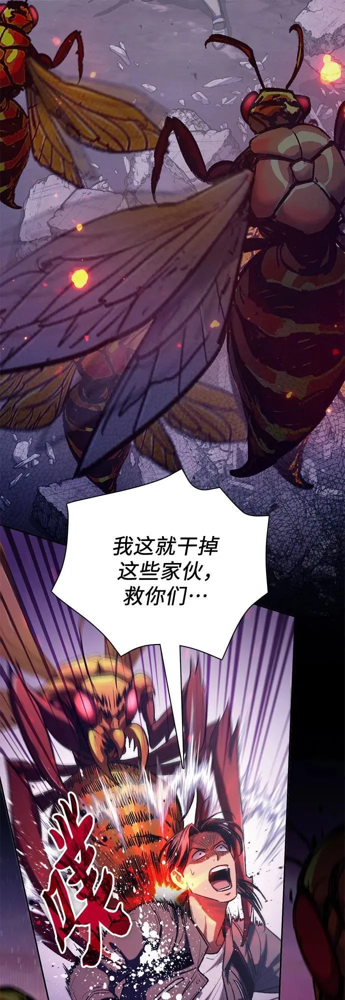 [第124话] 吸引(1)5