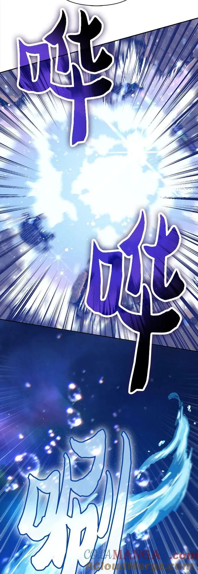 [第119话] 螭燐（2）63