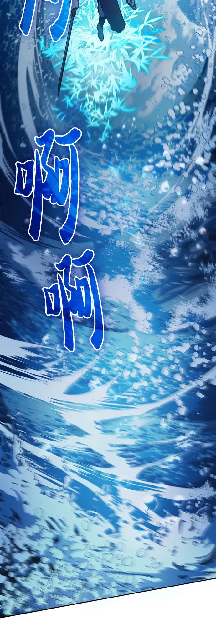 [第98话] 问候58