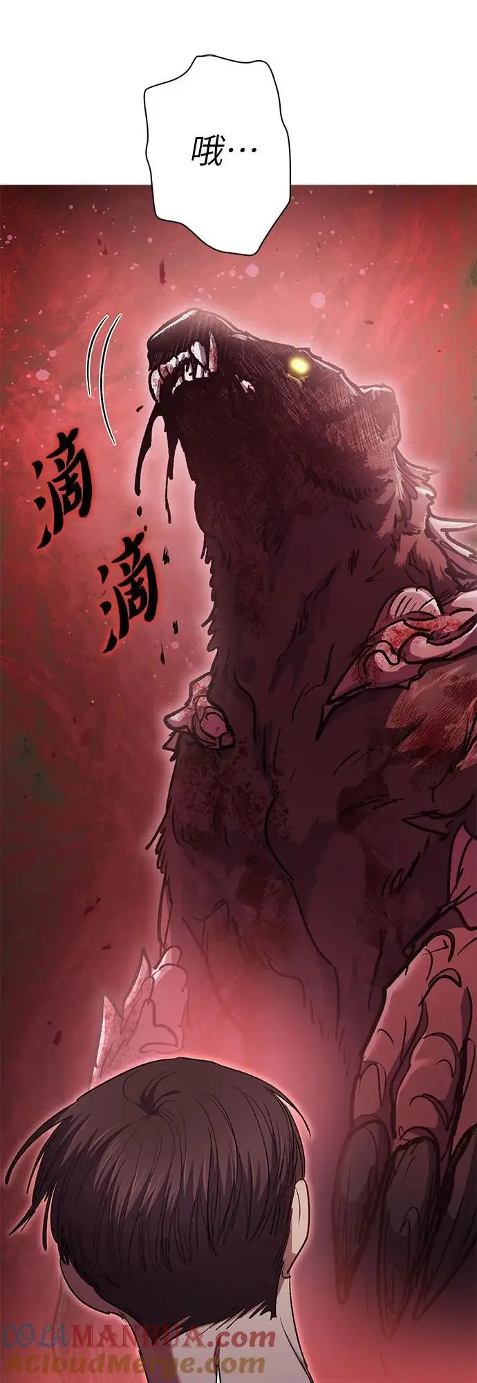[第104话] 尽管被要求休息…57