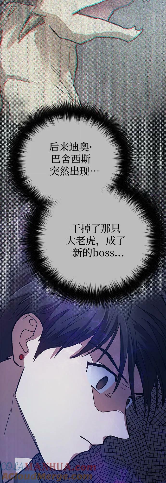 [第85话] 传统剧 (2)75