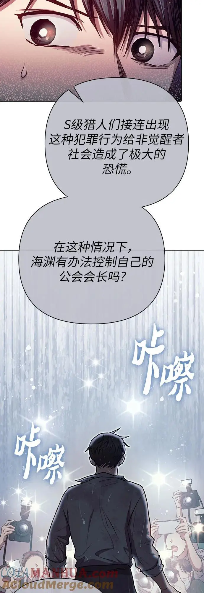 [第110话] 应对圈套的方法（1）21