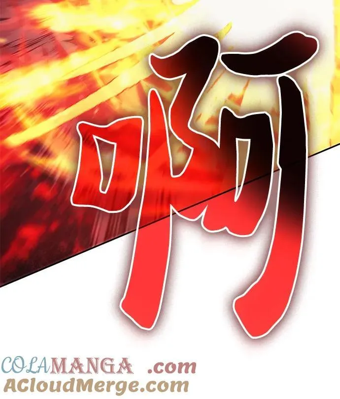 [第119话] 螭燐（2）18