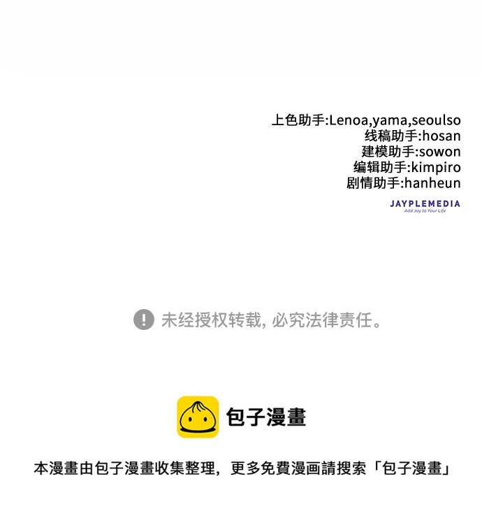 第56话 新的魔兽朋友们83