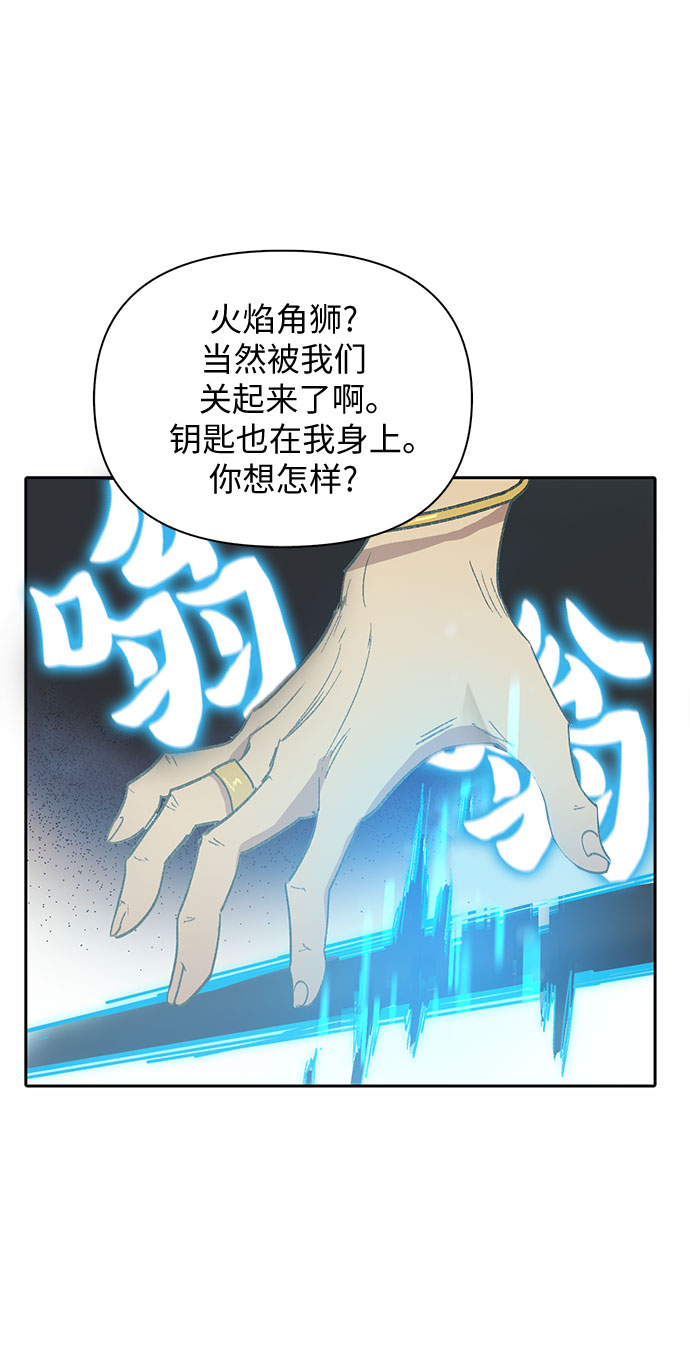 第39话 这里最有经验的人19
