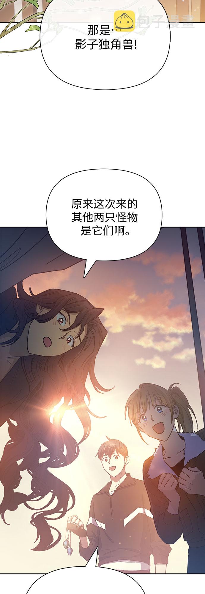 第56话 新的魔兽朋友们59