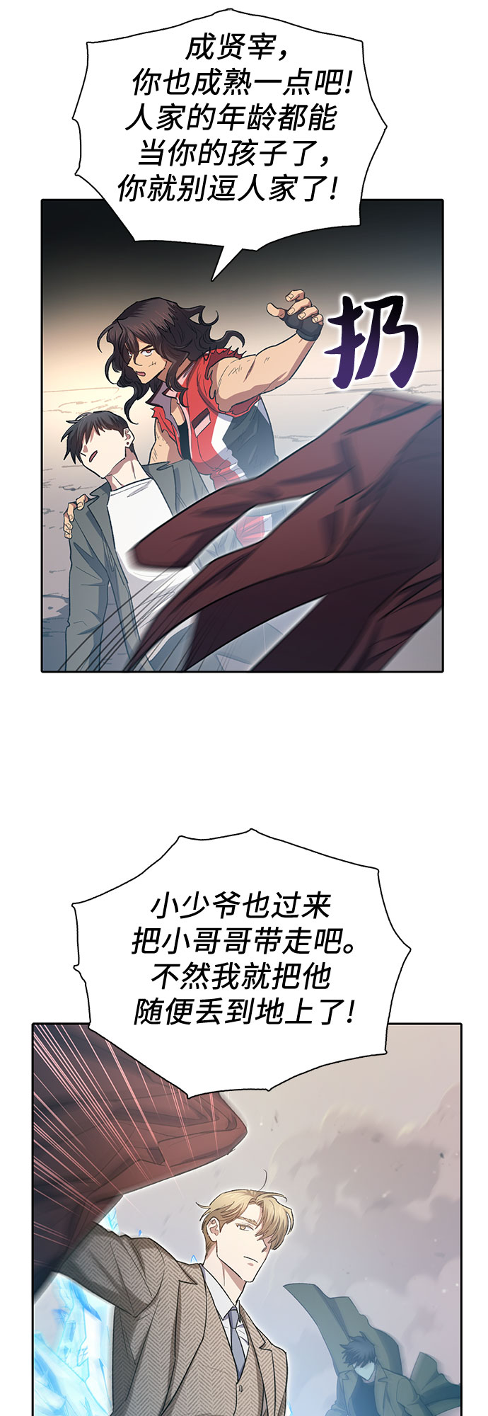 第65话 不要闯祸24