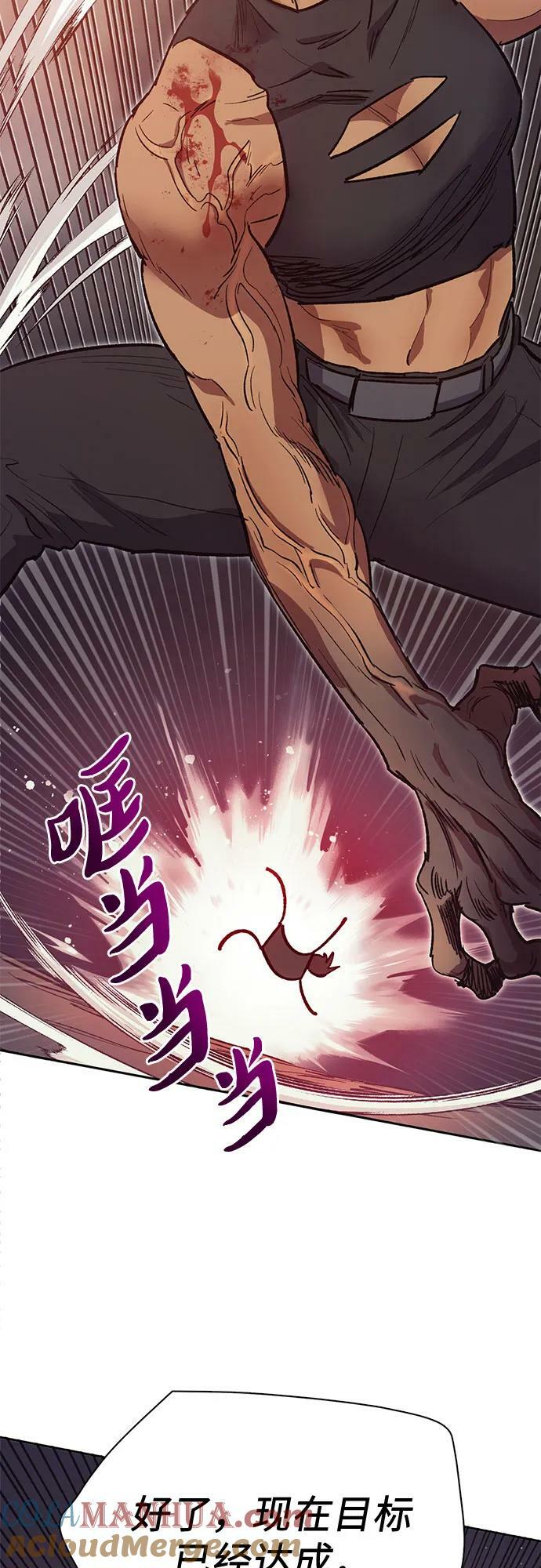 [第87话] 古代龙人种（1）72