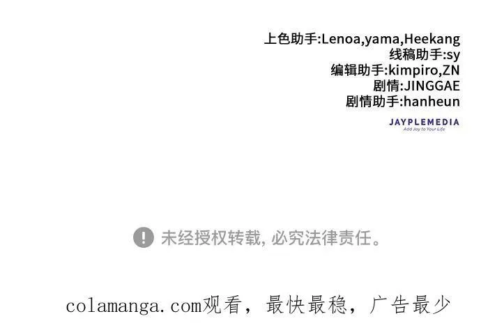[第130话] 落雪82
