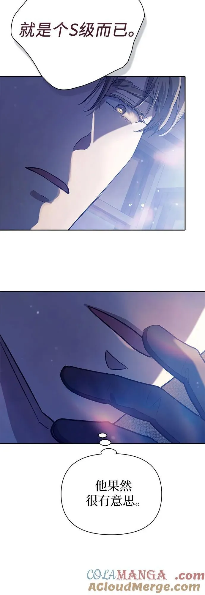 [第129话] 一山又一山(2)45