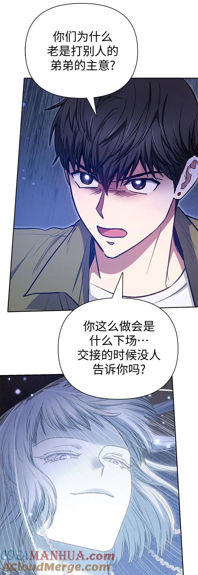 [第98话] 问候27