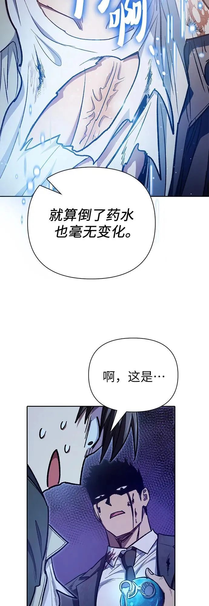 [第125话] 吸引(2)68