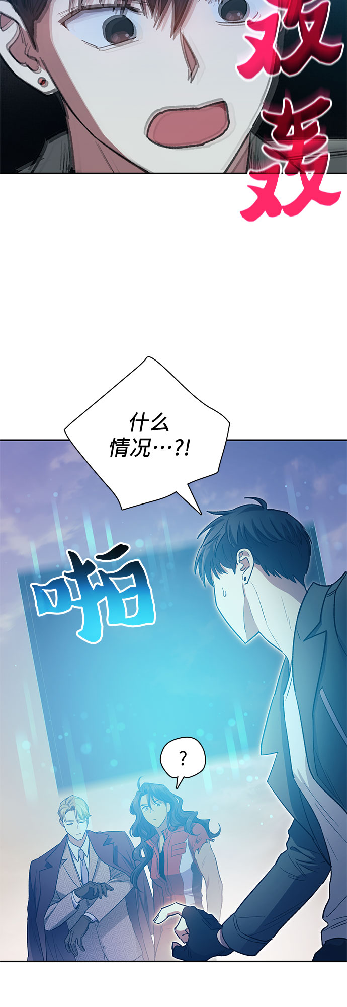 第61话 巨型蟾蜍（1）42