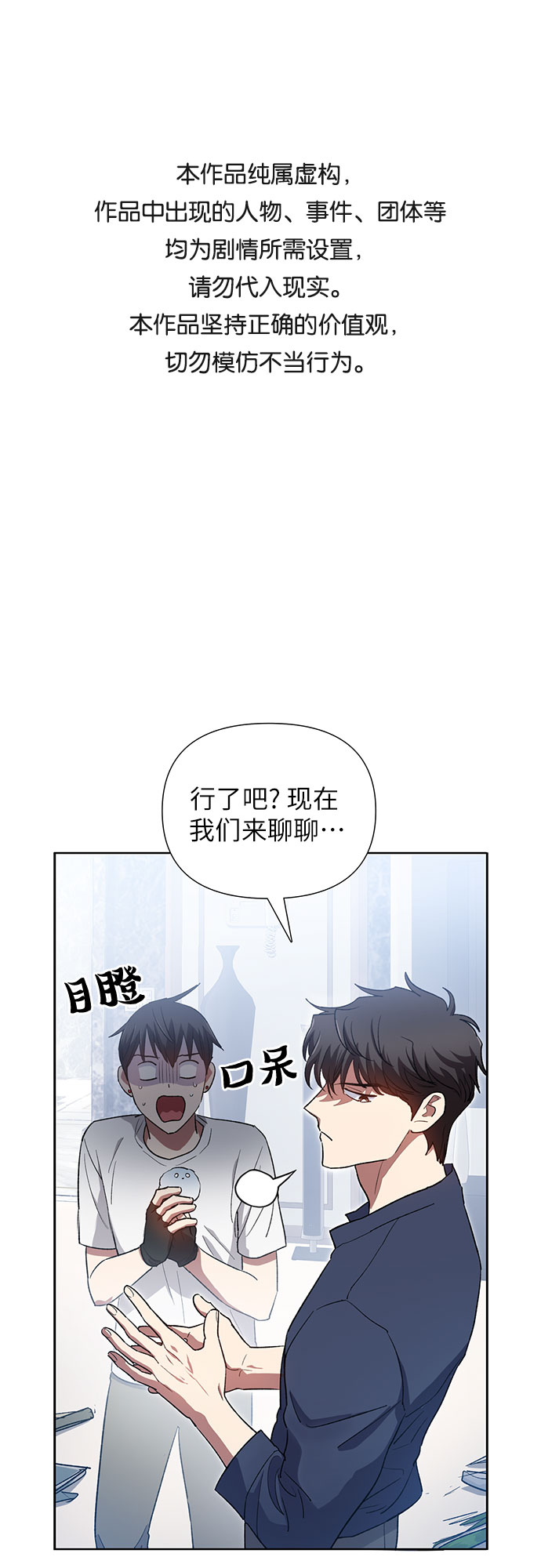 第51话 唧唧（2）0
