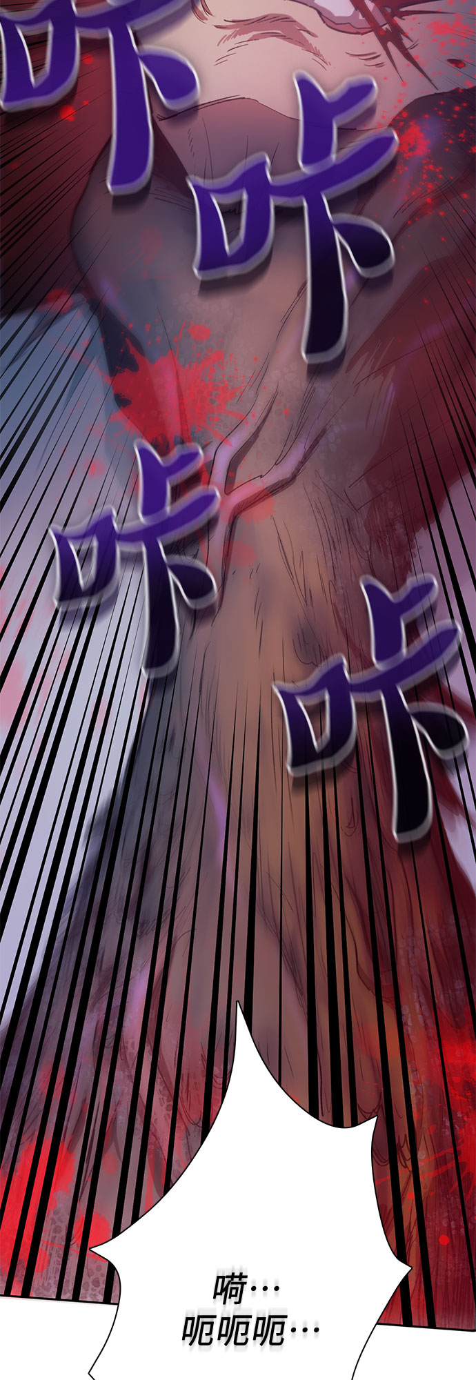 第56话 新的魔兽朋友们76
