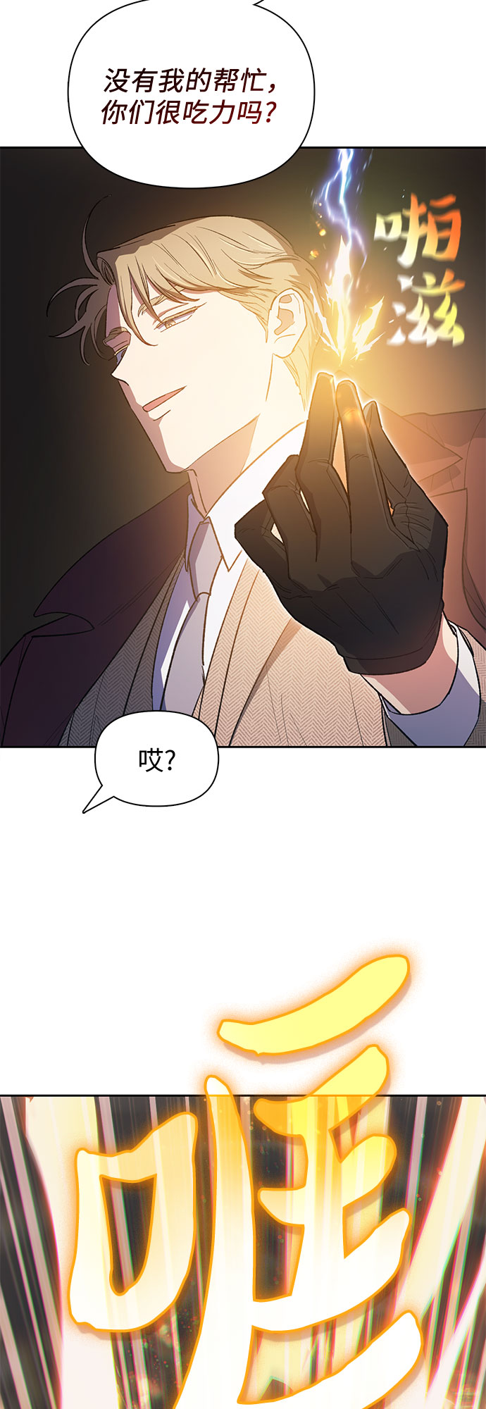 第59话 一起去地下城吧（1）34