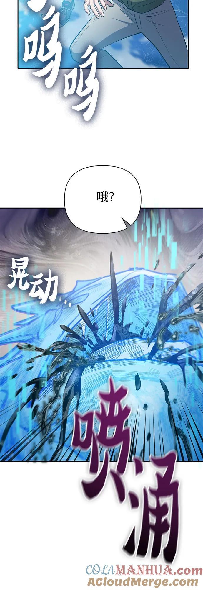 [第100话] 到此结束_27