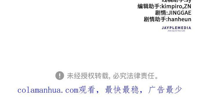 [第100话] 到此结束_83