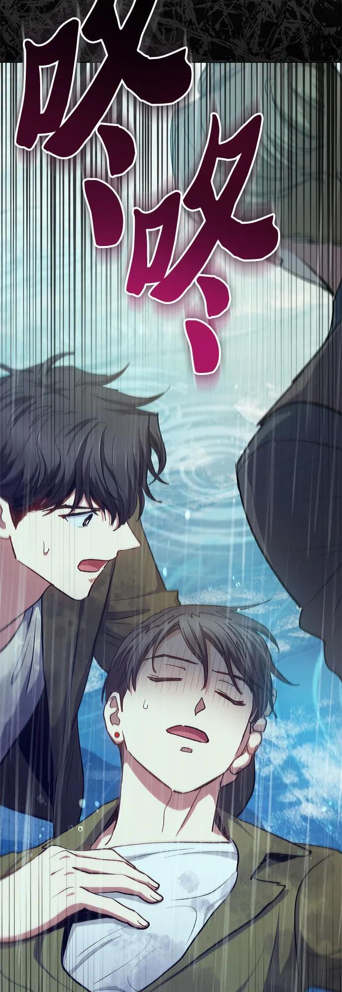 [第102话] 水的支配者（2）13
