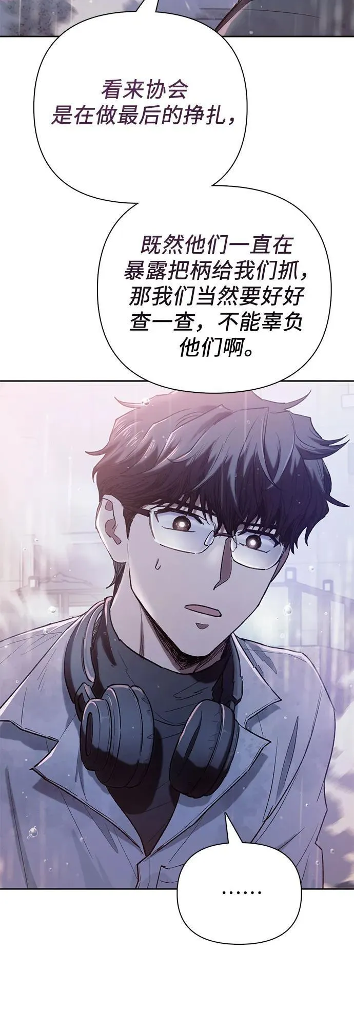 [第131话] 登门拜访44