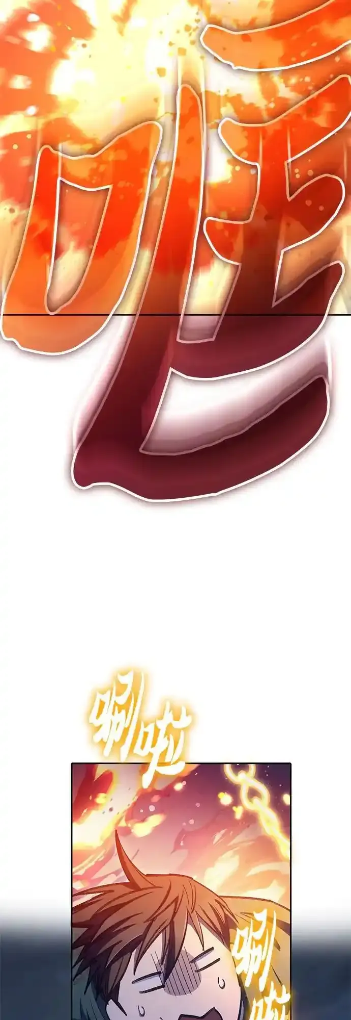 [第117话] 清扫结束_73