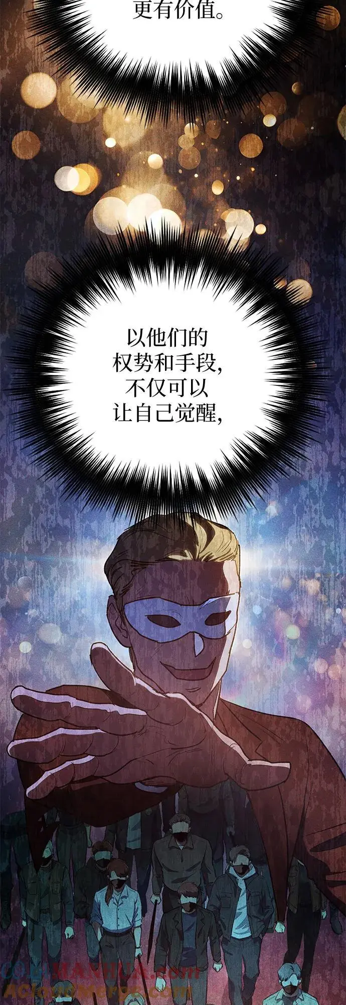 [第115话] 非法拍卖场（2）21