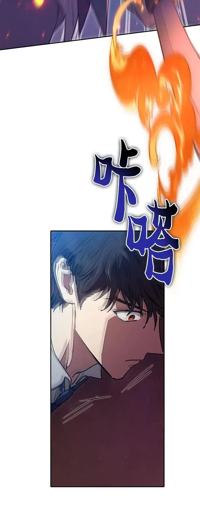 [第119话] 螭燐（2）29