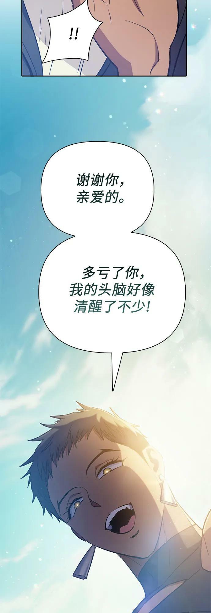 [第84话] 传统剧 (1)56
