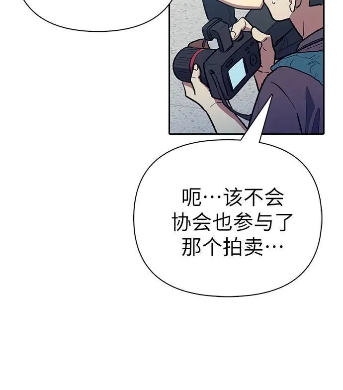 [第121话] 归国礼物23
