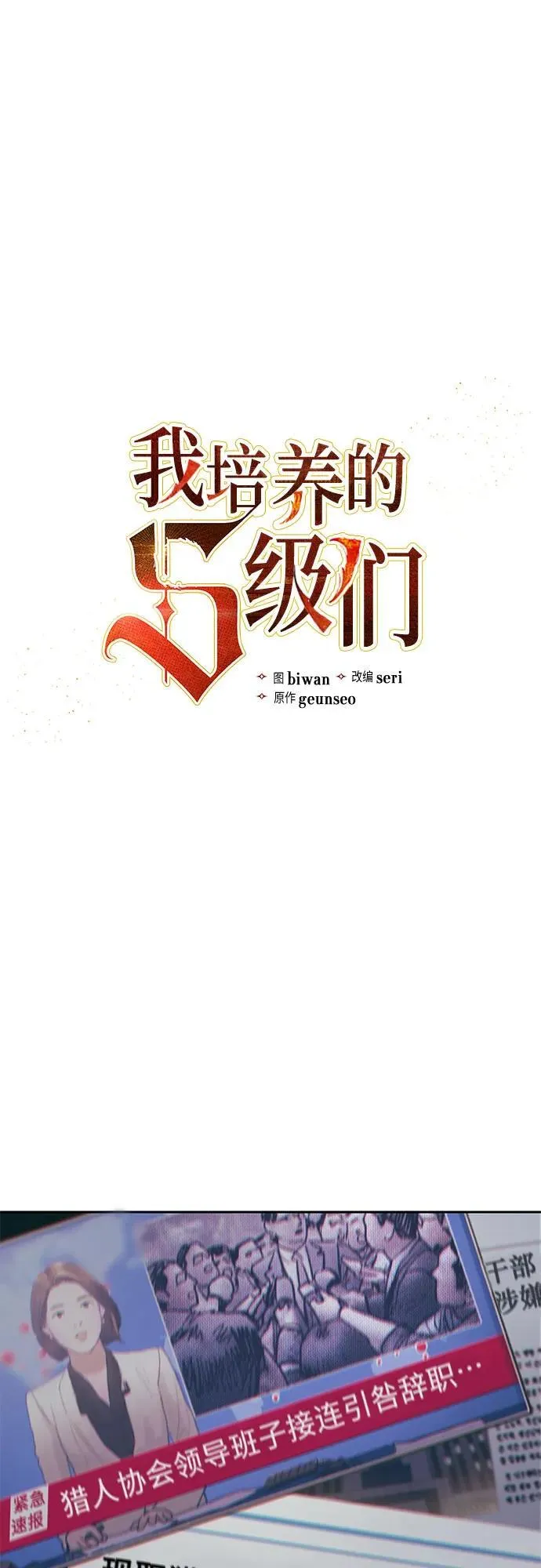 [第123话] 紧急情况_!1
