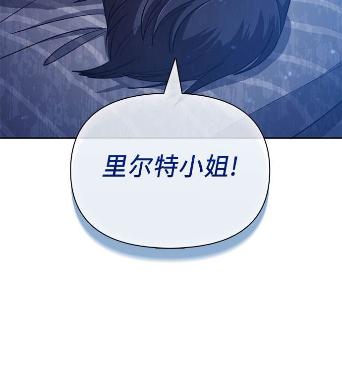 第57话 夜半的诅咒毒龙（1）32