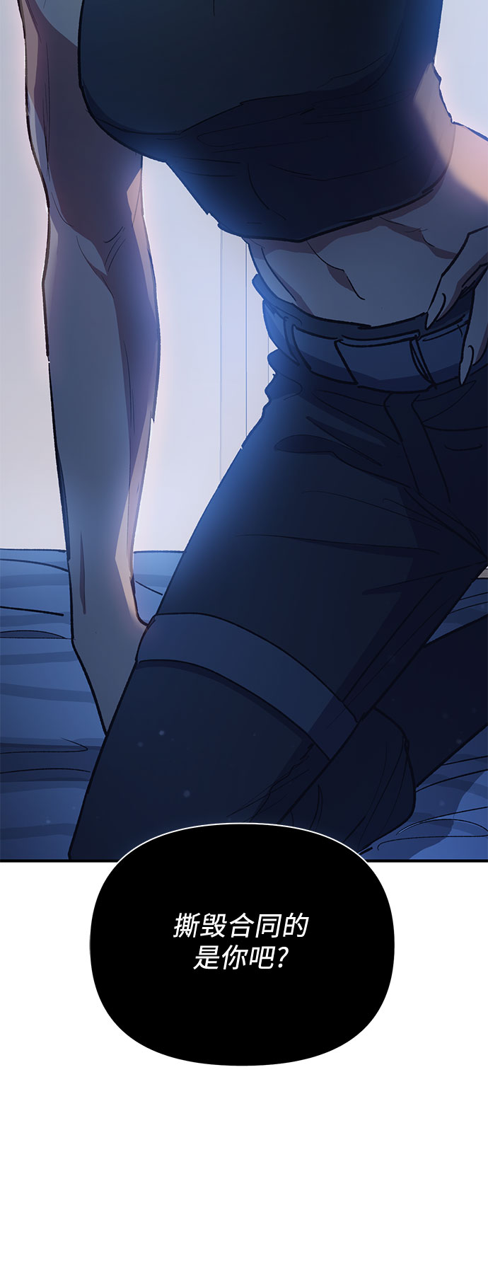第57话 夜半的诅咒毒龙（1）42