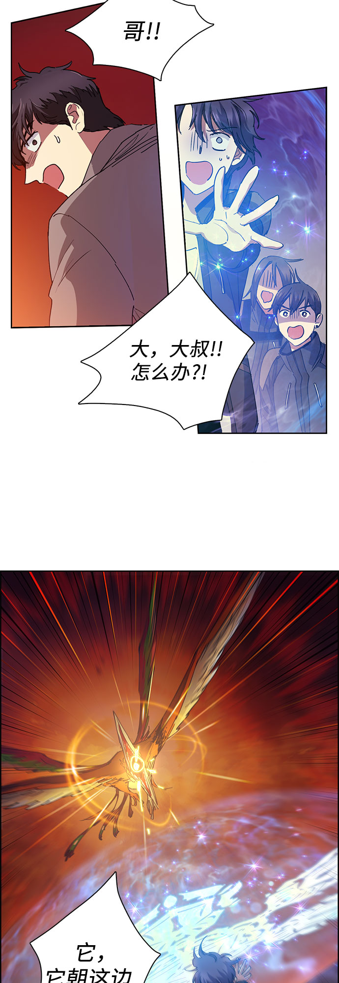 第24话 找到了！55