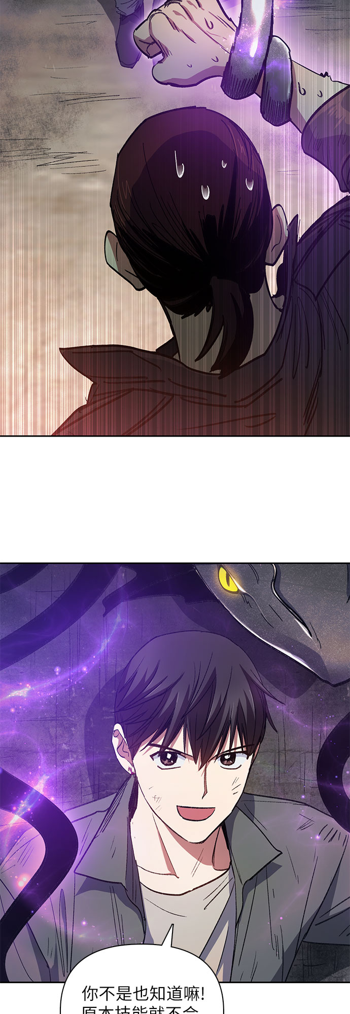 第37话 偶尔会变强56
