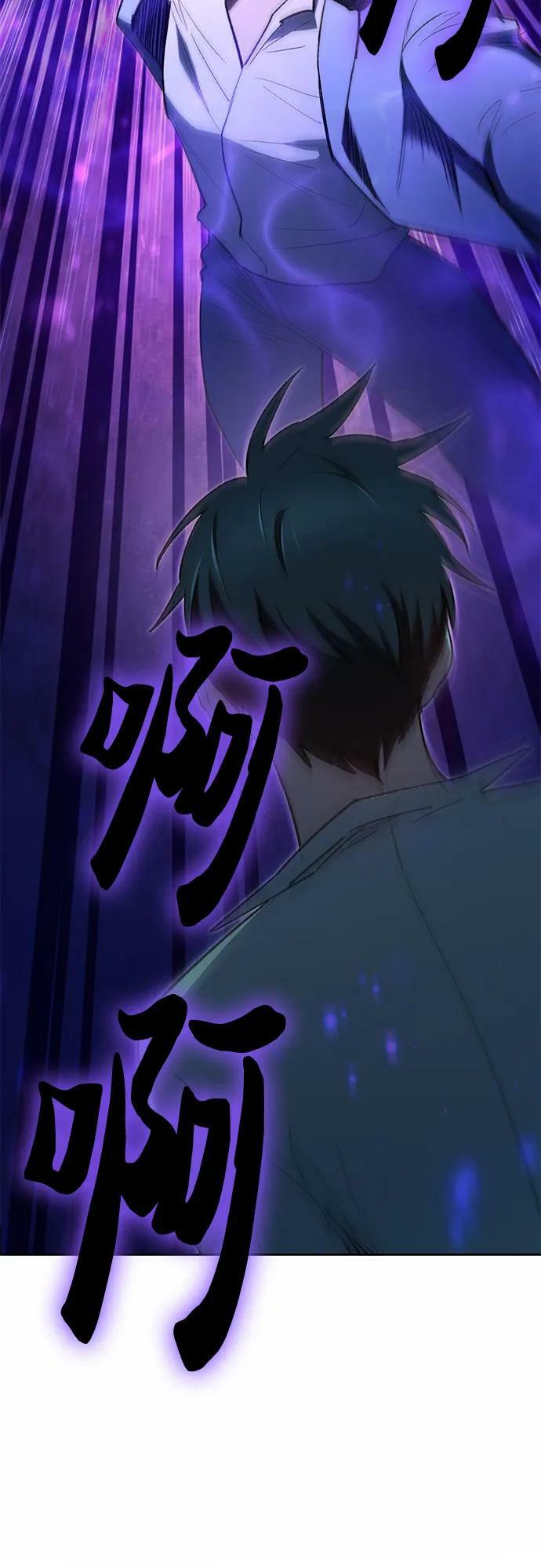 [第72话] 姐姐有些…（1）37