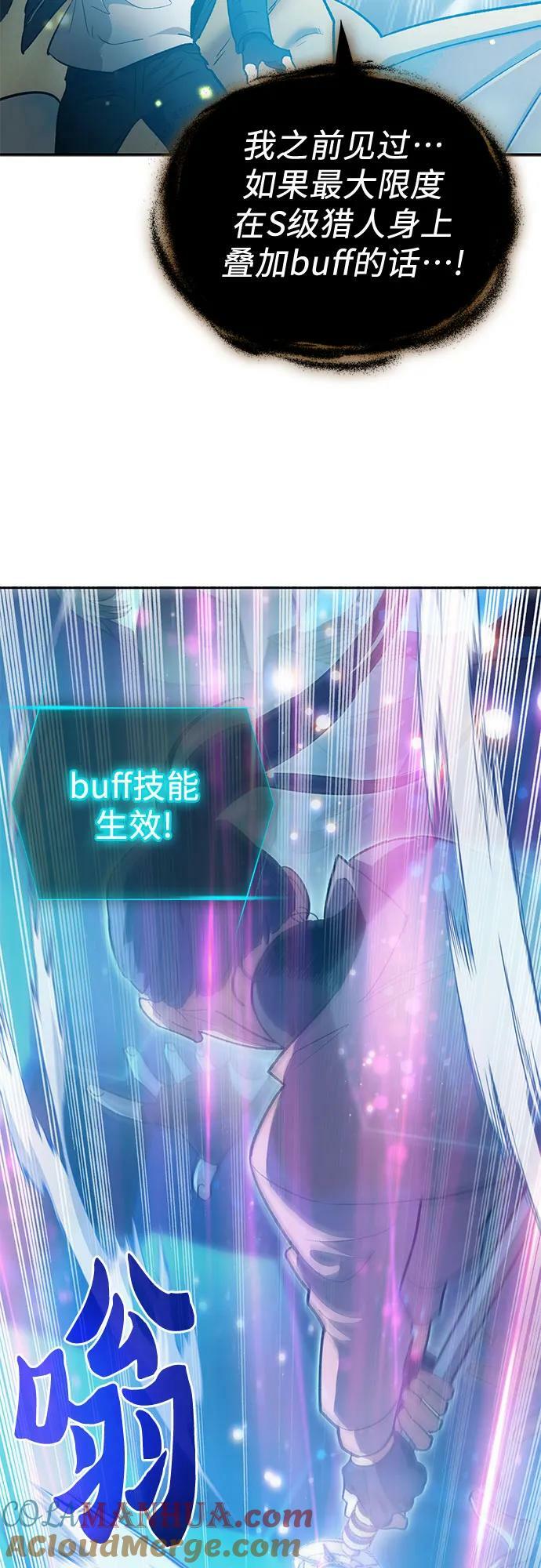 [第83话] 地下城野餐51