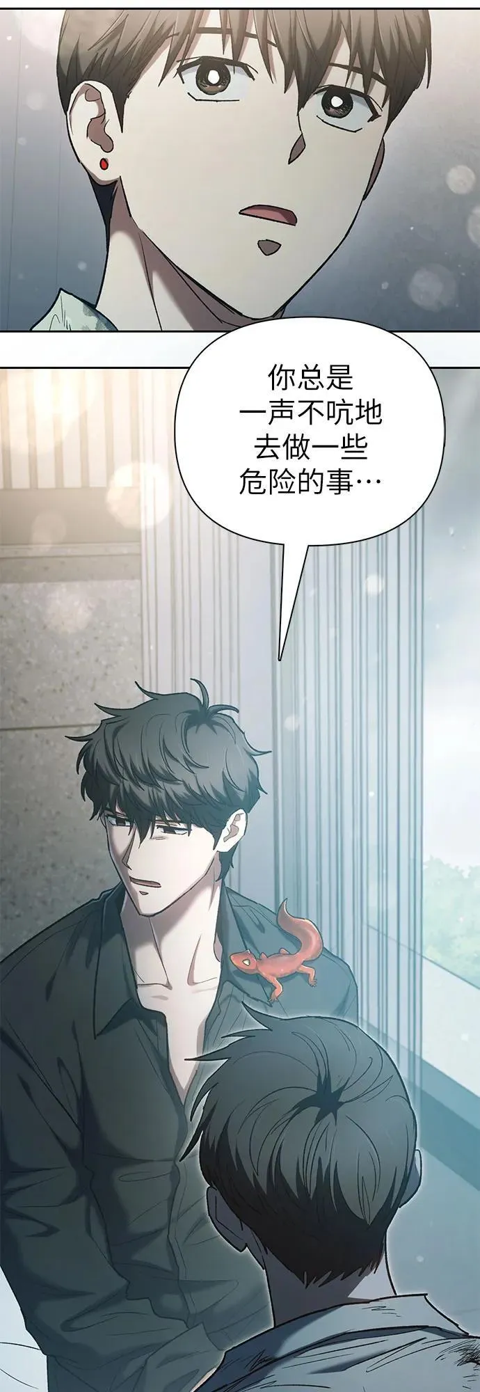 [第130话] 落雪49