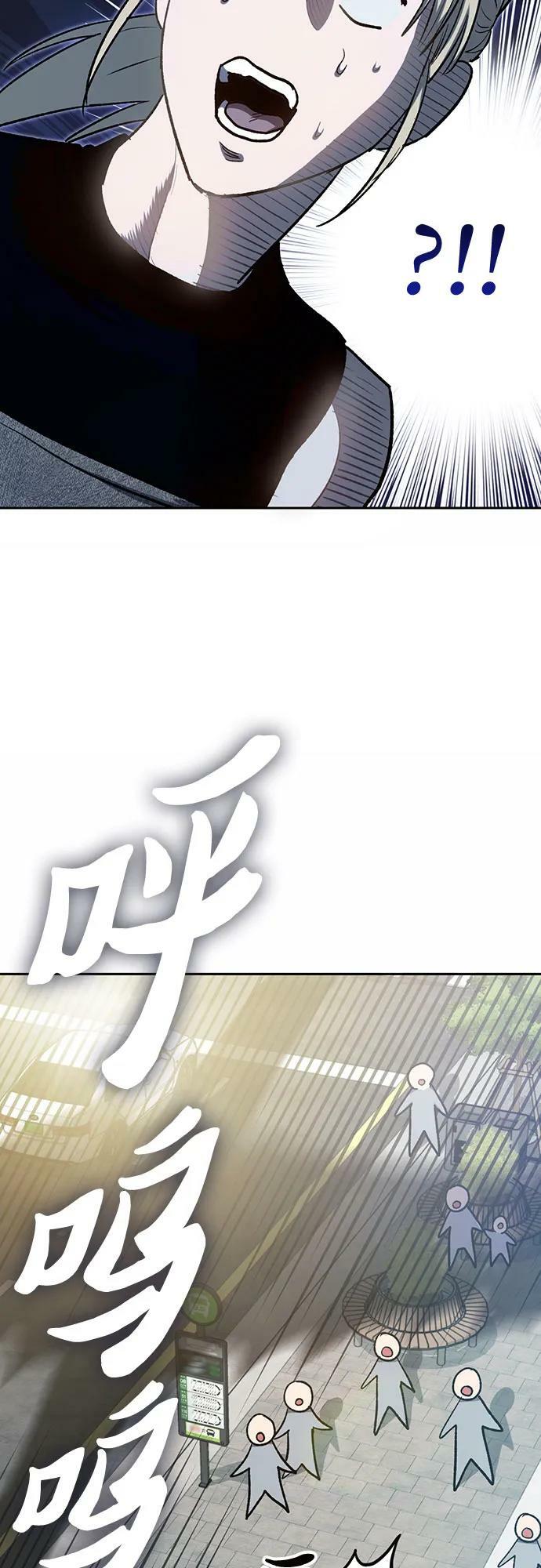 [第78话] 量身打造的骑乘兽(_)10