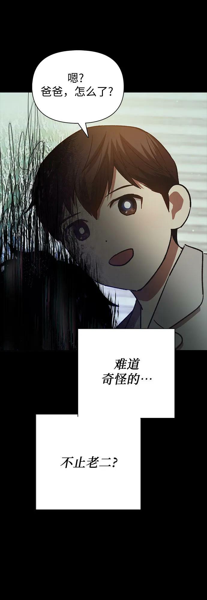 [第77话] 紧握的手的记忆43