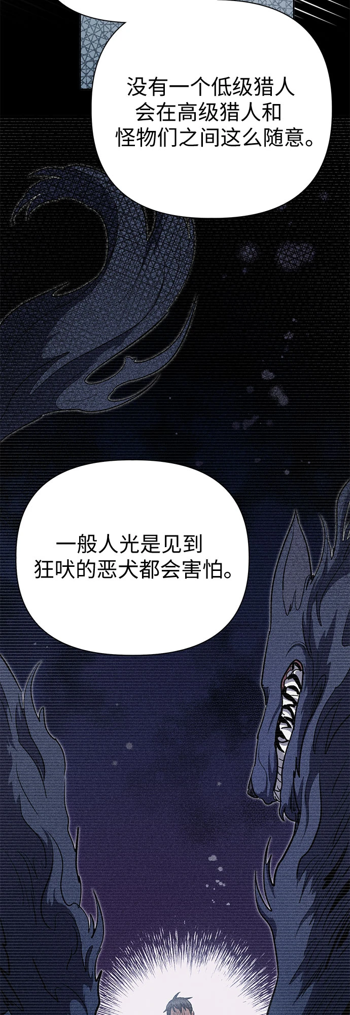 [第70话] 公职人员的蛮行_！23