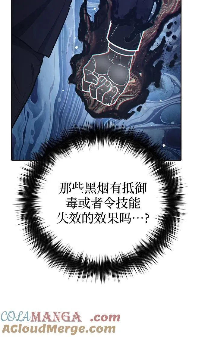 [第124话] 吸引(1)84