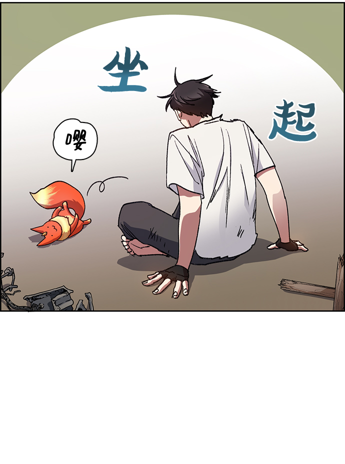 第25话 不是那么用的38