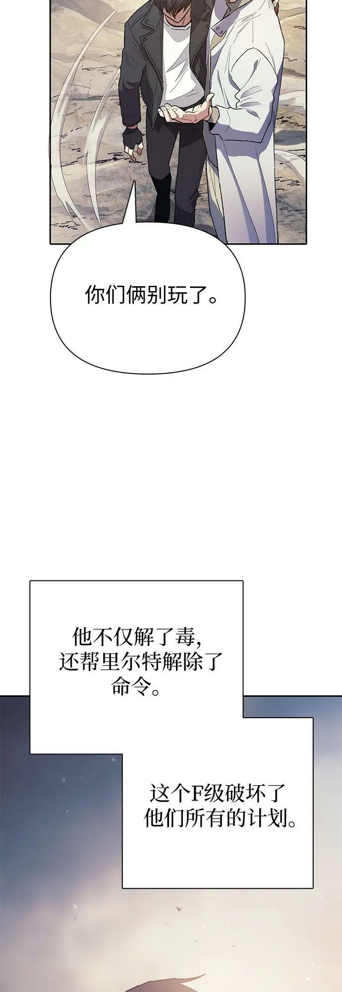 [第85话] 传统剧 (2)65
