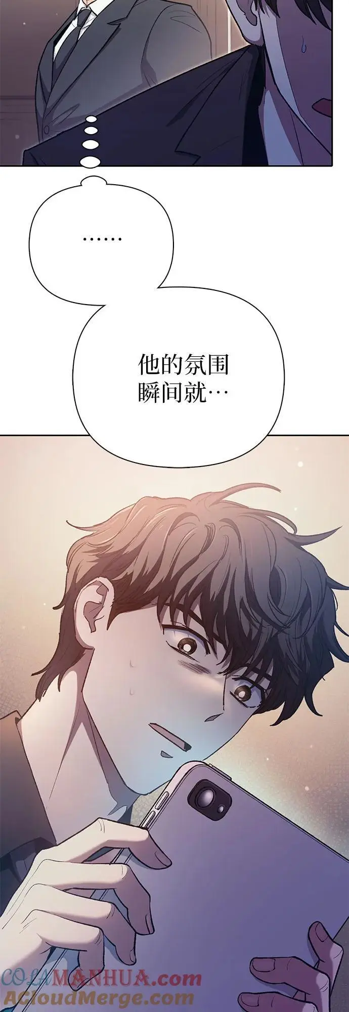 [第110话] 应对圈套的方法（1）57