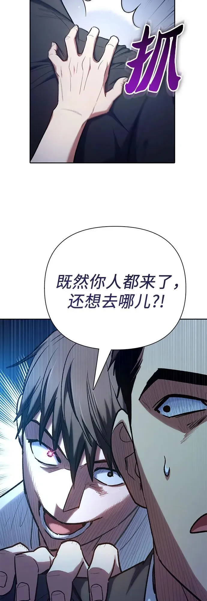 [第122话] 访客们43